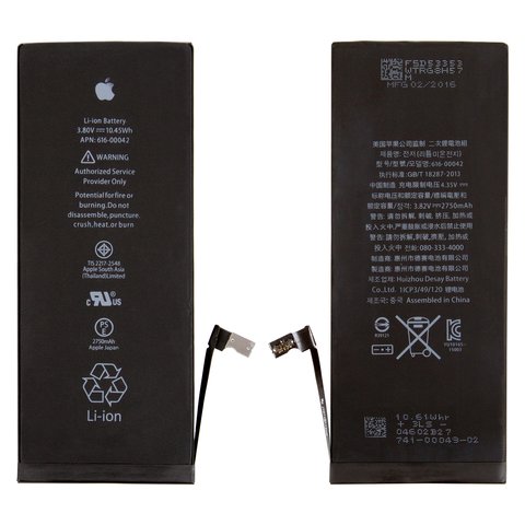 Аккумулятор для iPhone 6S Plus, Li ion, 3,82 B, 2750 мАч, Original PRC , original IC, #616 00045