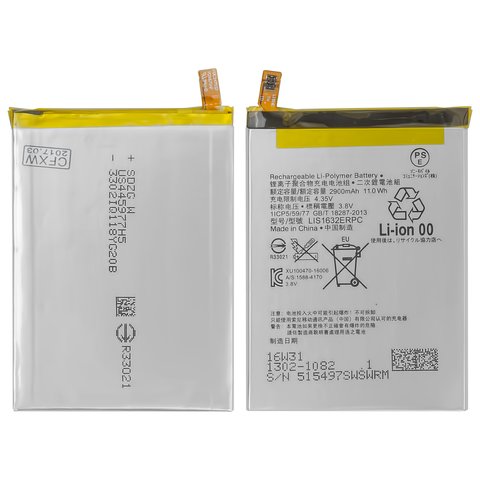 Аккумулятор LIS1632ERPC для Sony F8331 Xperia XZ, Li Polymer, 3,8 В, 2900 мАч, Original PRC , #1305 6549