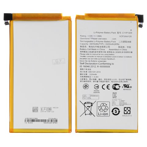 Batería puede usarse con Asus ZenPad C 7.0 Z170C Wi Fi, Li Polymer, 3.8 V, 3450 mAh, High Copy, sin logotipo, #C11P1429