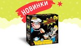 EasyScience: экспериментальные новинки на toys4brain