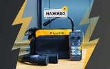 Запрошуємо на вебінар "Зарядні станції для електромобілів: Як обладнання Fluke спрощує тестування безпеки"