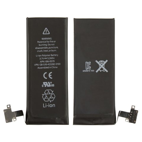 Battery compatible with Apple iPhone 4S, Li ion, 3.7 V, 1430 mAh, PRC, original IC  #616 0579 616 0580
