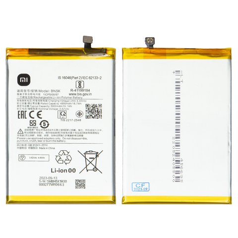 Аккумулятор BN5K для Xiaomi Poco C55, Redmi 12C, Li Polymer, 3,82 B, 5000 мАч, Original PRC