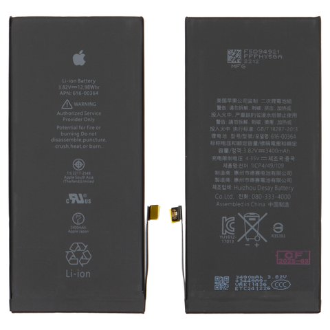 Аккумулятор для iPhone 8 Plus, Li ion, 3,82 B, 3400 мАч, повышенная ёмкость, original IC, #616 00364