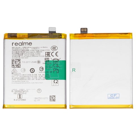 Аккумулятор BLPA35 для Realme 12 Pro, 12 Pro Plus, Li Polymer, 3,91 B, 5000 мАч, Original PRC 