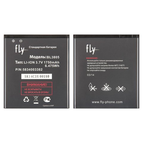 Аккумулятор BL3805 для Fly IQ4404, Li ion 3.7V 1750mAh , #5834003382