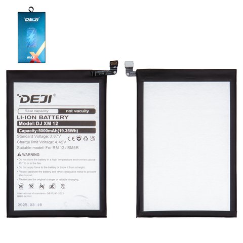Аккумулятор Deji BM5R для Xiaomi Redmi 12, Redmi 12 5G, Li ion, 3,87 B, 4900 мАч