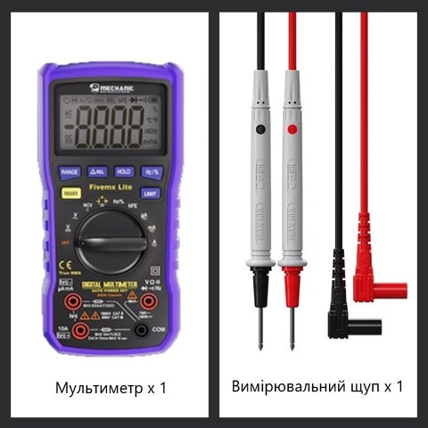 Мультиметр Mechanic Five MX Lite, цифровий