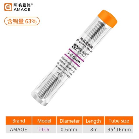 Припой Amaoe 6337 I, Sn 63% , Pb 37%, 0,6 мм, 8 м